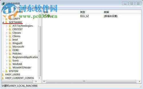 解決win7提示“您已使用臨時配置文件登陸”的方案