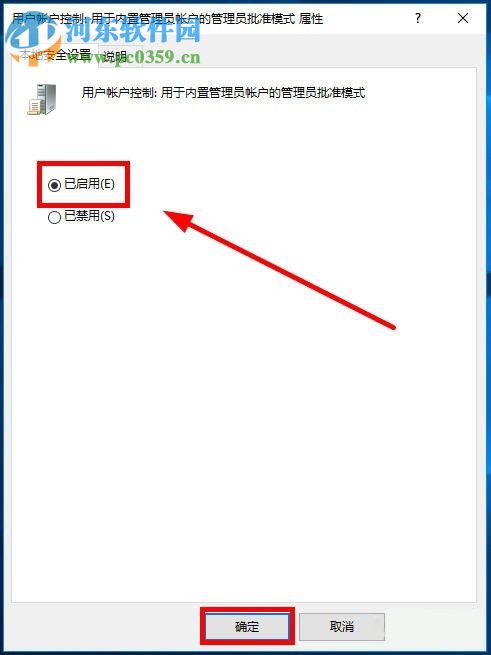 處理win10打開文件“該文件沒有與之關聯的程序來執行該操作”的方法