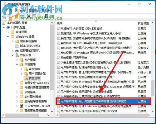 處理win10打開文件“該文件沒有與之關聯的程序來執行該操作”的方法