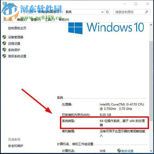 處理win10文件夾不能重命名和移動的方法