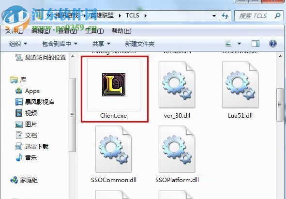 win7使用映像劫持禁止軟件運行的方法