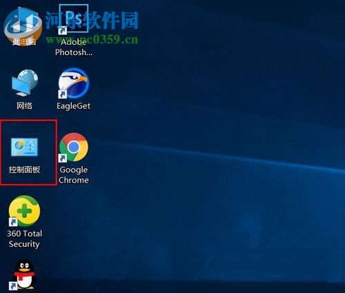 win10關閉/打開防火墻的方法