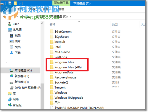 處理Win10開始菜單中找到不到已安裝軟件的方法