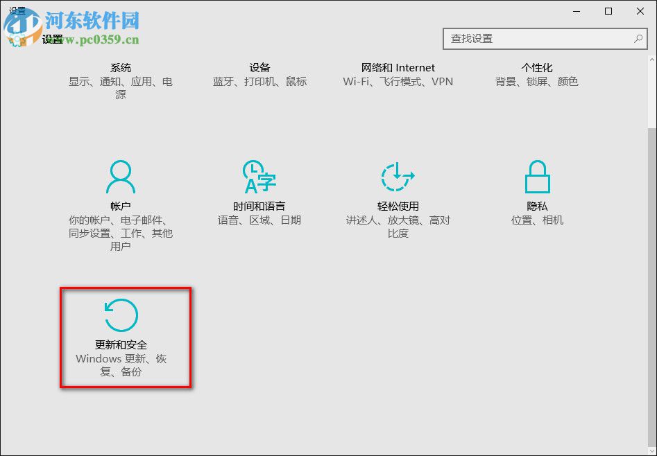 win10禁用驅動程序強制簽名的方法
