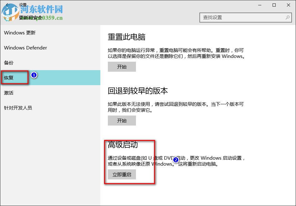 win10禁用驅動程序強制簽名的方法