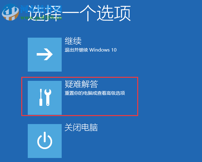 win10禁用驅動程序強制簽名的方法