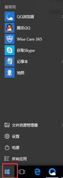windows 10打開IE 11瀏覽器的方法