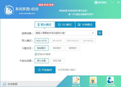 win7純凈版無(wú)預(yù)裝軟件在哪里下載