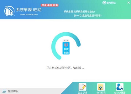 win7純凈版無(wú)預(yù)裝軟件在哪里下載