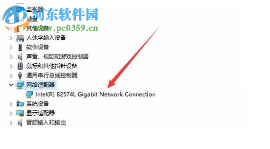 win10全雙工設置的方法