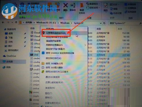 解決Win10連接無線網絡之后只有瀏覽器能上網的方法