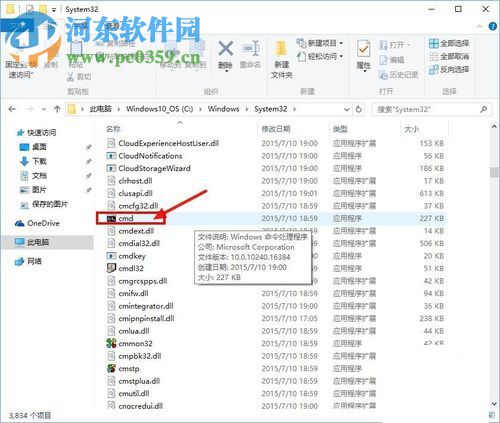解決Win10連接無線網絡之后只有瀏覽器能上網的方法