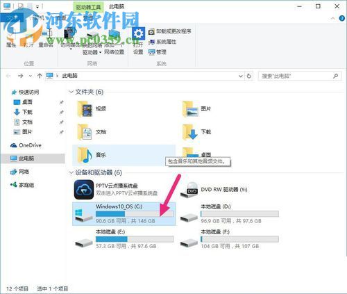 解決Win10連接無線網絡之后只有瀏覽器能上網的方法