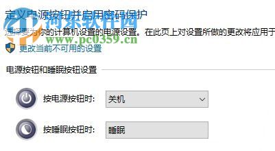 找回win10 鼠標指針的教程