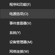 找回win10 鼠標指針的教程