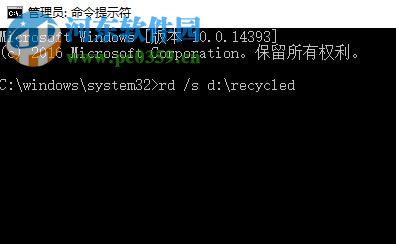 處理win10回收站已損壞 是否清空該驅動的方案