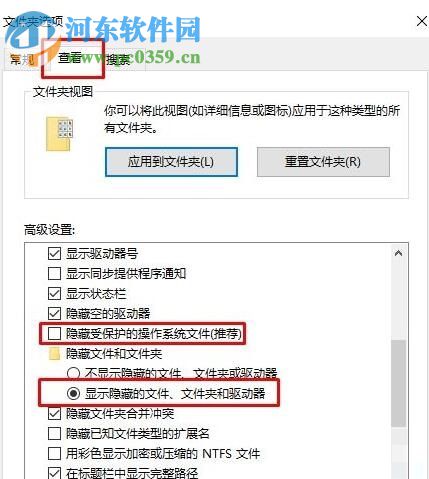 處理win10回收站已損壞 是否清空該驅動的方案