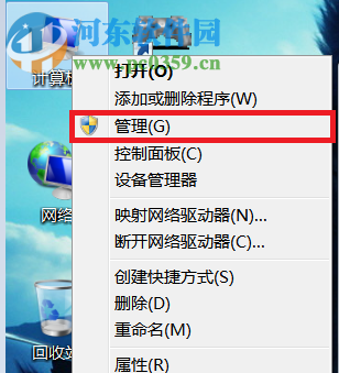 解決win7中無法安裝nvidia顯卡驅(qū)動(dòng)的方法