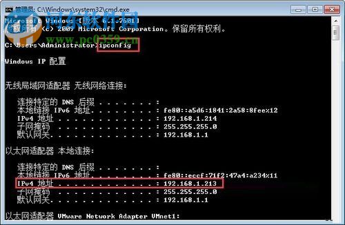 處理win7遠程桌面不能被連接的方法