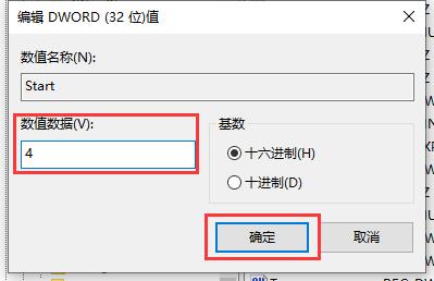 家庭版win10怎么關閉defender