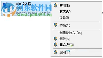 處理win10應用商店提示“請稍等幾分鐘 ”錯誤代碼0x80246007的方法