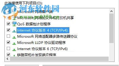 處理win10應用商店提示“請稍等幾分鐘 ”錯誤代碼0x80246007的方法