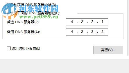 處理win10應用商店提示“請稍等幾分鐘 ”錯誤代碼0x80246007的方法