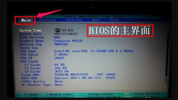 win10怎么關閉fn熱鍵惠普筆記本