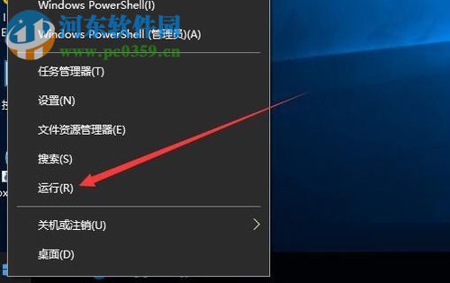 修復(fù)win10“你的設(shè)備已過期 并缺少重要的安全和質(zhì)量更新”的方法