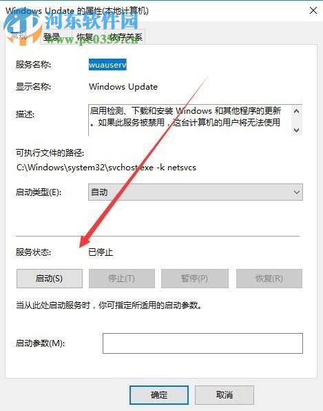 修復(fù)win10“你的設(shè)備已過期 并缺少重要的安全和質(zhì)量更新”的方法