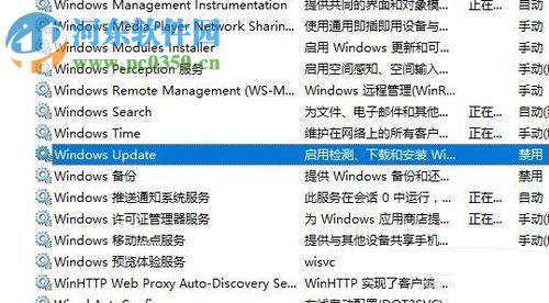 修復(fù)win10“你的設(shè)備已過期 并缺少重要的安全和質(zhì)量更新”的方法