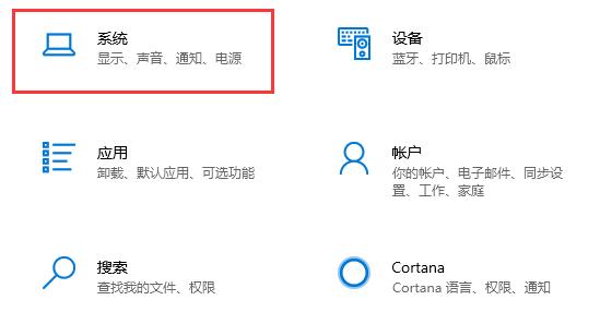 win10怎么關(guān)閉睡眠