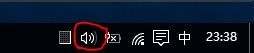 win10小喇叭圖標(biāo)不見了的解決方法
