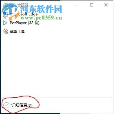 win10小喇叭圖標(biāo)不見了的解決方法