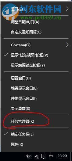 win10小喇叭圖標(biāo)不見了的解決方法