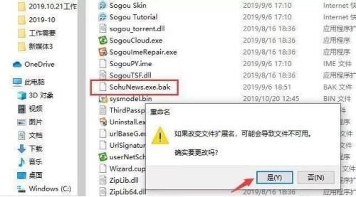 win10怎么關閉軟件彈窗廣告