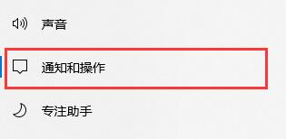 win10怎么關閉垃圾廣告