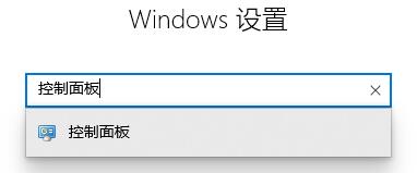 win10怎么關閉垃圾彈窗