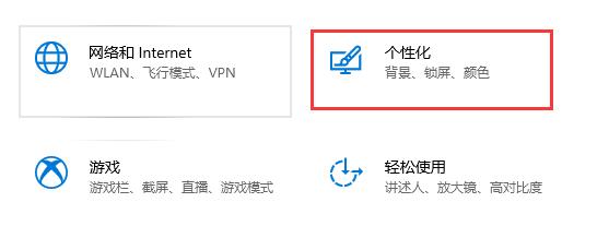 win10怎么關閉垃圾廣告