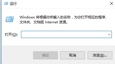 Win10關(guān)閉防火墻后總是彈出通知