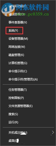 win10下看門狗2出現(xiàn)藍屏的解決方法