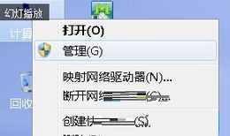 處理win7玩游戲全屏彈出到桌面的方法