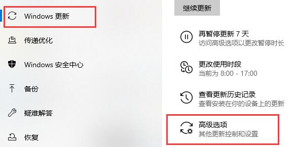 win10關(guān)閉自動更新方法2021