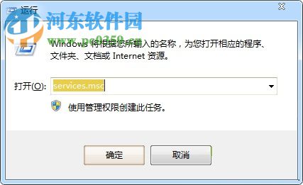修復(fù)Win7下print spooler自動停止的方法