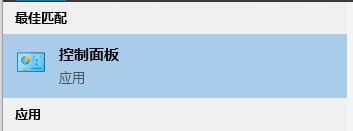 win10怎么關閉防火墻和defender