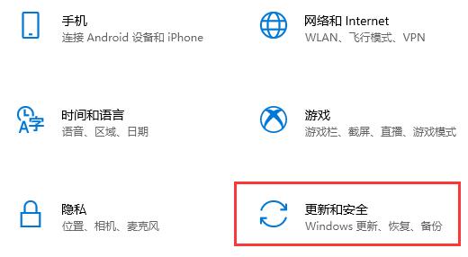 win10關(guān)閉自動更新方法2021