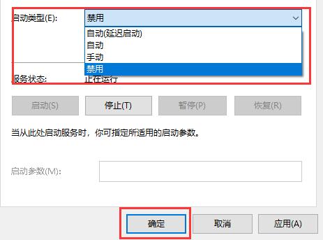 win10關(guān)閉自動更新方法2021