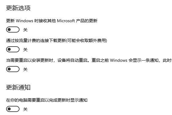 win10關(guān)閉自動更新方法2021