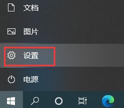 win10怎么關閉飛行模式