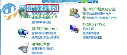 在win7中查找bitlocker驅動器加密的方法